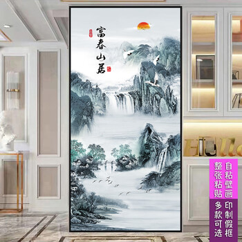 山水畫框 Amazon.com: wall26 無框畫牆面藝術組日本禪意花園紅橋和池塘