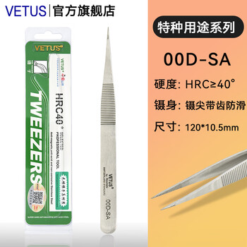 VETUS - 京东 VETUS - 京东