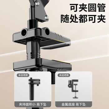 硕图手机支架床头懒人支架多功能悬臂支架床上桌面直播追剧视频网课俯拍360°调节折叠家用万向支撑架