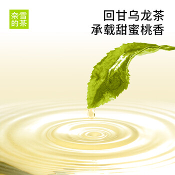 奈雪的茶 蜜桃味乌龙茶 10g 5袋装 袋泡三角茶包 冷泡热泡 茶叶茶包 奈雪的茶 蜜桃味乌龙茶 10g 5袋装 袋泡三角茶包 冷泡热泡 茶叶茶包