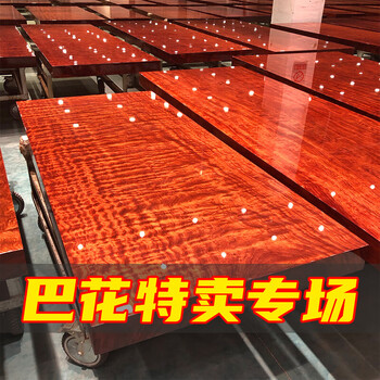 花梨木茶餐桌价格报价行情- 京东