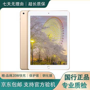 苹果iPad mini 2价格报价行情- 京东