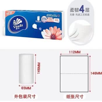 维达（Vinda） 卷纸 超韧4层78克10卷*4提 共40卷 实芯卫生纸 V4143