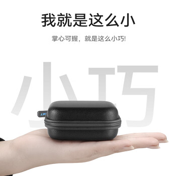忆捷耳机收纳包适用于2230磁吸硬盘读卡器收纳包数据线U盘手机耳机便携式防震便携式小巧保护套