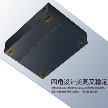 科硕(KESU)4TB 移动硬盘 3.5英寸 桌面存储高速 Type-C3.2 大容量机械硬盘外接存储办公 家庭存储 科硕(KESU)4TB 移动硬盘 3.5英寸 桌面存储高速 Type-C3.2 大容量机械硬盘外接存储办公 家庭存储