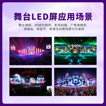 联诚发室内P3.91全彩led租赁屏模组高清舞台LED租赁屏活动演出led显示屏舞台LED大屏幕单元板普刷(250*250MM) 联诚发室内P3.91全彩led租赁屏模组高清舞台LED租赁屏活动演出led显示屏舞台LED大屏幕单元板普刷(250*250MM)