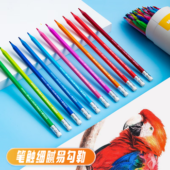 晨光（M&G）文具36色无木净味彩色铅笔可擦彩铅学生美术绘画填色儿童画笔女孩手工生日开学礼物AWPQ0521