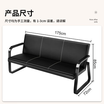 中伟（ZHONGWEI）商务办公沙发简约现代铁艺沙发会客接待沙发广东佛山沙发三人位