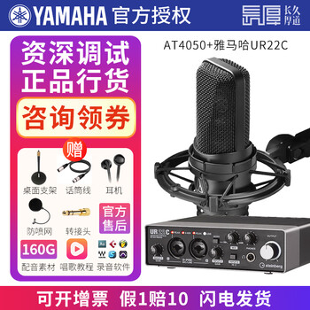配信機器・PA機器・レコーディング機器 audio-technica AT4040 AT8700J BX9/3.0 audio-technica AT4040 AT8700J BX9/3.0
