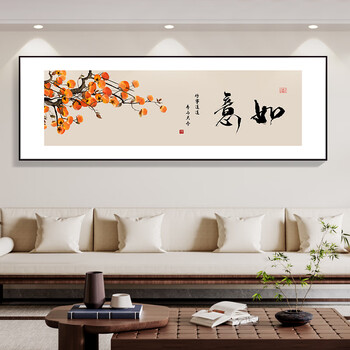 禅字画品牌及商品- 京东