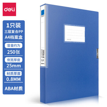 deli得力 塑料档案盒 5683 (55MM)(12只/包) deli得力 塑料档案盒 5683 (55MM)(12只/包)