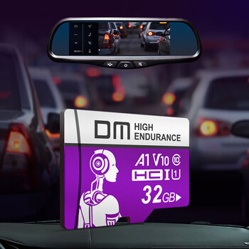 DMC10 32GB TF（MicroSD）存储卡 紫卡 行车记录仪摄像头专用极速内存卡适用华为小米