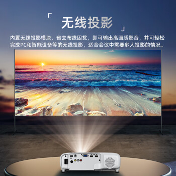 爱普生（EPSON）CB-FH52 投影仪 投影机办公 培训（1080P全高清 4000流明 手机同屏 1.6倍变焦）