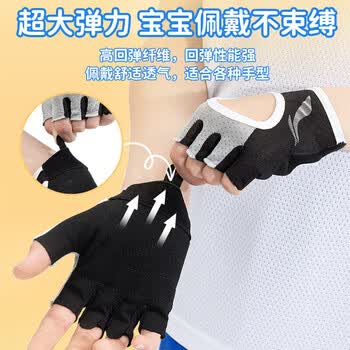 李宁（LI-NING）儿童运动手套骑行半指夏男女自行车攀岩登山轮滑护腕防滑防护薄款