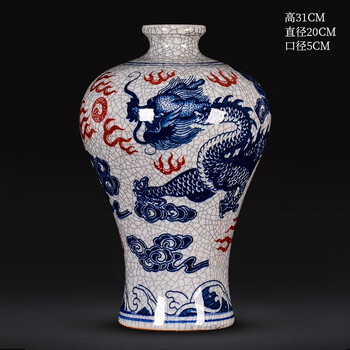 釉里红龙纹梅瓶品牌及商品- 京东