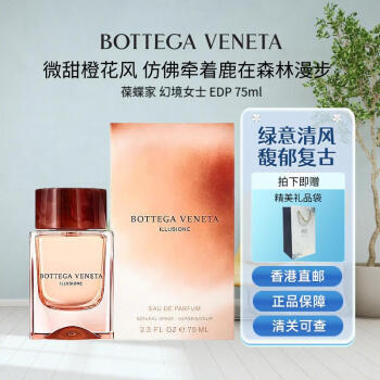 宝缇嘉（BOTTEGA VENETA）价格报价行情- 京东