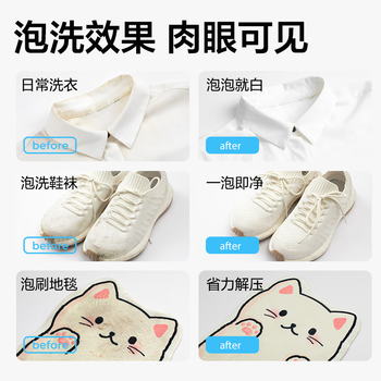 网易严选衣物漂白剂活氧爆炸盐1120g 衣物去污去渍去黄增白彩漂粉