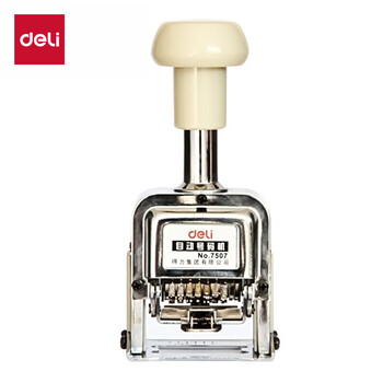 得力(deli)7位办公财务自动号码机/打码机 盖印清晰 财务用品 7507