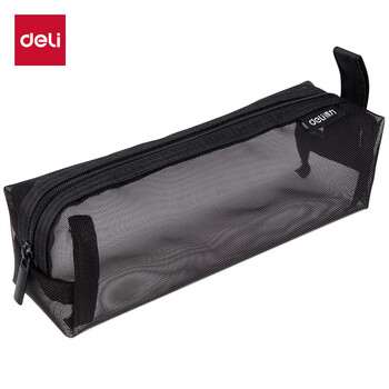 得力(deli)透明网纱笔袋/考试可用尼龙方型文具盒/大容量手提铅笔收纳袋 中高考考研适用 传奇黑