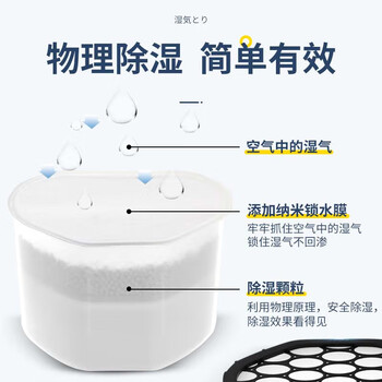 白元（HAKUGEN）除湿盒800ml*6大容量 活性炭防潮除湿剂家用神器 