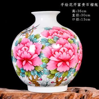景德镇陶瓷瓶粉彩型号规格- 京东