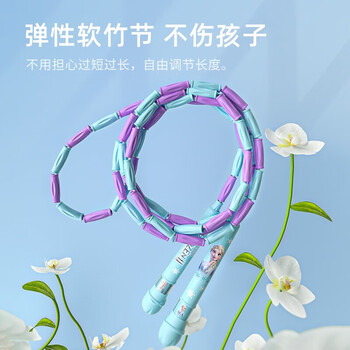 麦斯卡(Mesuca)迪士尼儿童跳绳幼儿园小学生考试绳子冰雪奇缘艾沙公主竹节跳绳 麦斯卡(Mesuca)迪士尼儿童跳绳幼儿园小学生考试绳子冰雪奇缘艾沙公主竹节跳绳