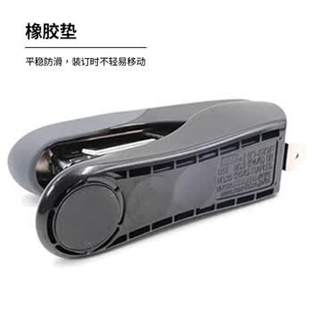 MAX美克司HD-50F平脚省力订书机 商务财务办公用品自带起钉器可装订2~30页 适配NO.3/NO.35钉 黑色