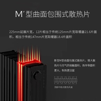 Midea美的油汀电暖取暖器加湿盒烤火炉办公室卧室加宽暖气片电暖器儿童防烫NY2212-18C
