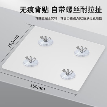 LUCKPRO强力胶无孔贴显示器无孔支架配孔距10x10cm显示器支架15-34英寸电脑显示屏固定配件转换器贴胶   