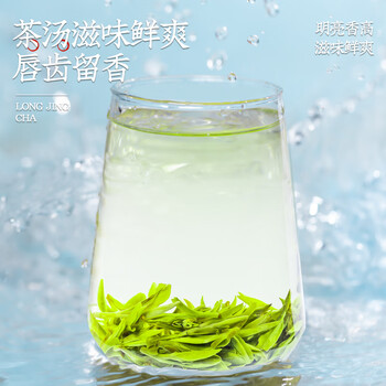 音朗茶叶绿茶 龙井茶明前特级2026新茶浓香嫩芽茶叶礼盒送长辈250g