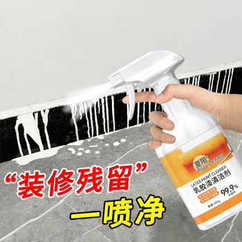 夏阳（XIAYANG）乳胶漆专用清洁剂500ml新房装修瓷砖腻子粉去除蜡涂料开荒保洁