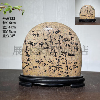 送料込み　中国鑑賞石　草花石 2025年最新】Yahoo!オークション -花紋石の中古品・新品・未使用