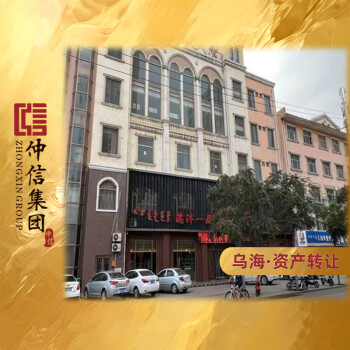 乌海市海勃湾区凤凰岭东街北二街坊陶然印象小区3号楼2区商铺115A
