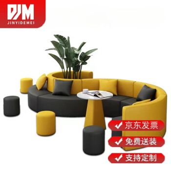 晶亿德美办公沙发茶几组合会客接待异形办公室沙发 半圆形沙发+茶几+圆凳