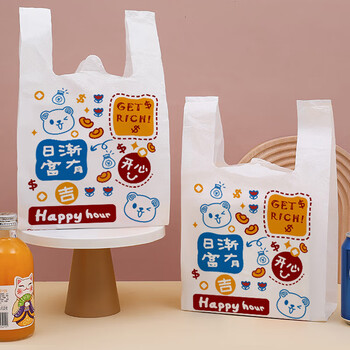 妙然背心塑料袋卡通加厚26*45cm100只单面1.5丝手提购物打包收纳袋