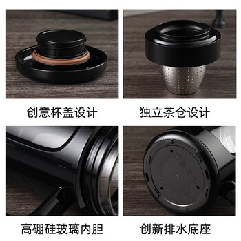 富光高硼硅玻璃杯商务办公塑玻杯大容量水杯茶水分离泡茶杯子带茶隔 富光高硼硅玻璃杯商务办公塑玻杯大容量水杯茶水分离泡茶杯子带茶隔