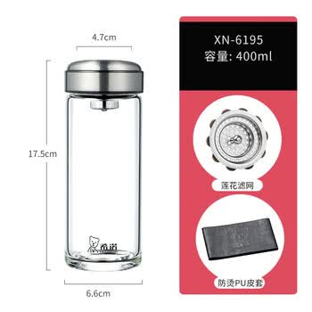 希诺单层玻璃杯 男女士便携小容量泡茶水杯370ml 颜色随机XN-6195