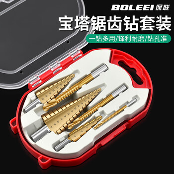 保联锯齿宝塔钻头含钴开孔器金属阶梯钻套装合金不锈钢多功能扩孔器