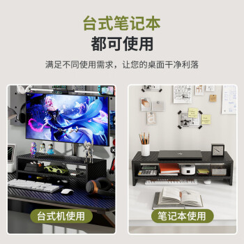 雅美乐电脑显示器增高架 办公家用双层桌上收纳架笔记本屏幕底座增高器