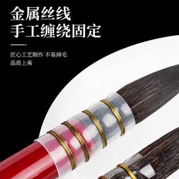 马蒂尼红胖子松鼠毛水彩笔动物毛学院级5号单支画笔SS93-05