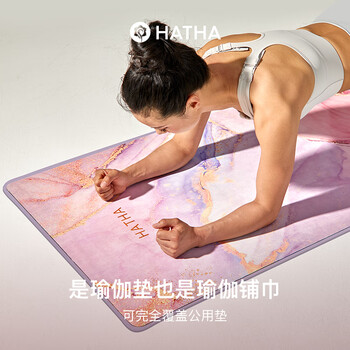 哈他1.5mm便携可折叠瑜伽垫橡胶防滑健身垫吸湿麂皮绒专业瑜伽铺巾毯