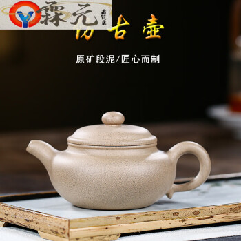 激安】 唐物 ＃ 中国宜興出品急須 ＃ 紫砂壷 茶壺 施釉陶