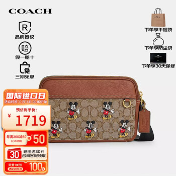 挎包男coach新款- 挎包男coach2021年新款- 京东