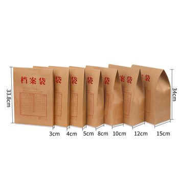 西玛(SIMAA)20只A4纯木浆牛皮纸档案袋 180g侧宽4cm 文件袋/资料袋/办公用品 6518 西玛(SIMAA)20只A4纯木浆牛皮纸档案袋 180g侧宽4cm 文件袋/资料袋/办公用品 6518