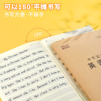 维克多利2本 16k30+2张英语定位书写本12mm*12行 衡水体英语单词句子听写练习纸初高中大学生四六级练习本