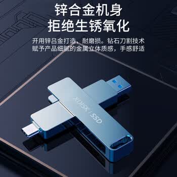 小盘(XDISK)1TB移动固态U盘USB3.2 TypeC硬盘Gen2高速固态盘读速1050m/s固态手机直连U盘