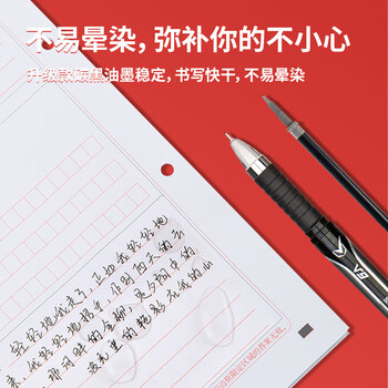 得力考试套装 学生文具2B橡皮中考答题卡自动铅笔 中性笔直尺  2套黑色V680考试套装/袋
