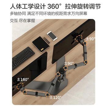 戈普（GEPU）显示器支架双屏 左右双屏显示器支架 免打孔升降支架 底座式显示器支架 电脑桌支架17-27英寸 HP1
