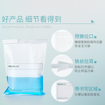 比克曼生物（BKMAM）带铁丝无菌采样袋/均质袋 水样采集袋取样袋 114mm*229mm全透明（530ml）100个/盒