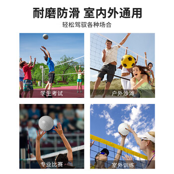匹克比赛排球5号中考比赛专用排球儿童男女学生中考训练排球YQZ4201